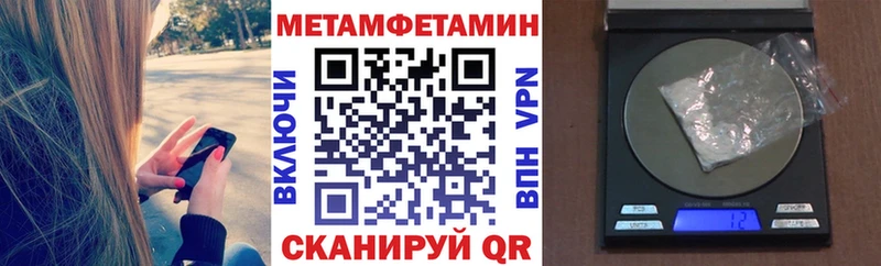 Amphetamine VHQ  Купить закладки  Калининец 