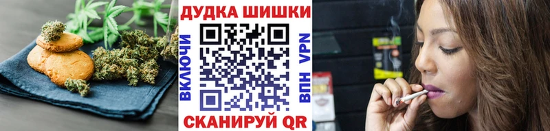 Canna-Cookies конопля  Купить где  Калининец 