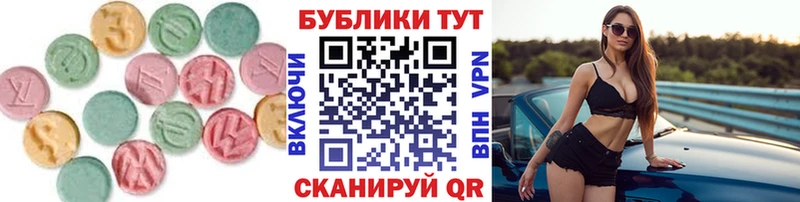 Ecstasy 280мг  Купить  Калининец 