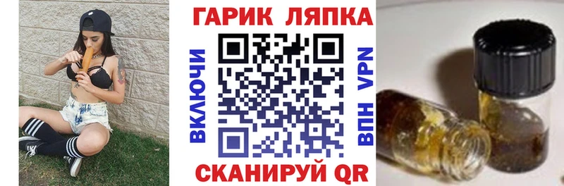 Гашиш VHQ Калининец