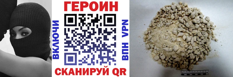 Купить где  Калининец  Героин Афган 