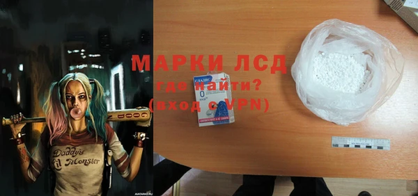 герыч Балахна