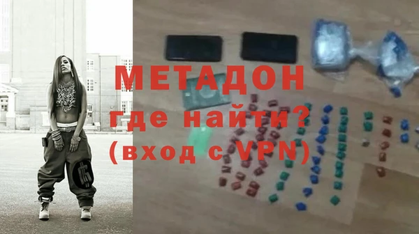 герыч Балахна