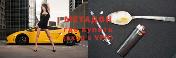 герыч Балахна