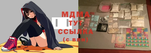 марки nbome Баксан