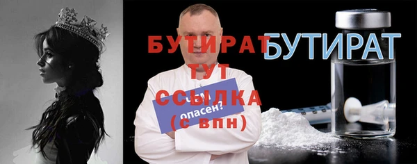 марки nbome Баксан