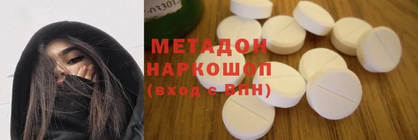 марки nbome Баксан