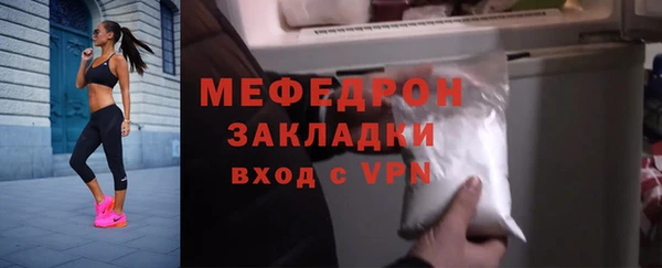 амф Балабаново