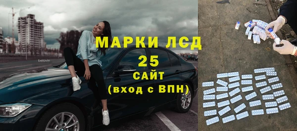 амф Балабаново