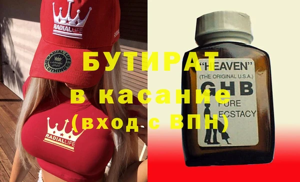 марки nbome Баксан