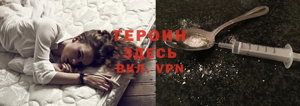 герыч Балахна