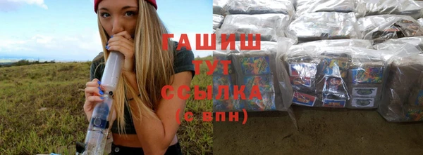 герыч Балахна