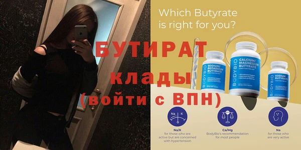 марки nbome Баксан