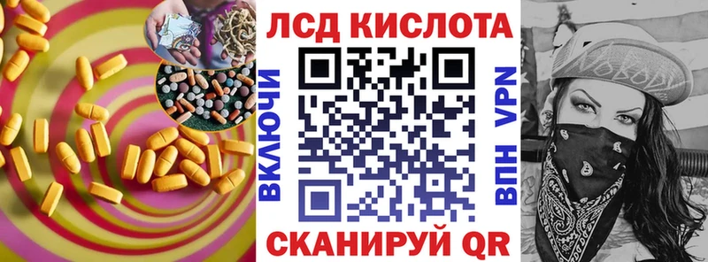 Лсд 25 экстази ecstasy  Купить закладки  Калининец 