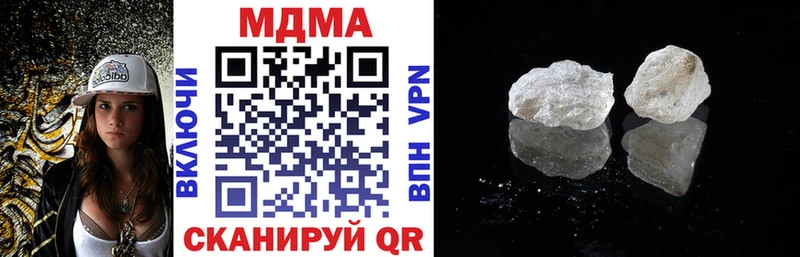 Купить  Калининец  МДМА кристаллы 
