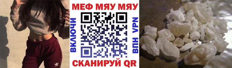 Купить закладки  Калининец  Меф кристаллы 