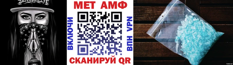 Метамфетамин витя  Купить закладки  Калининец 