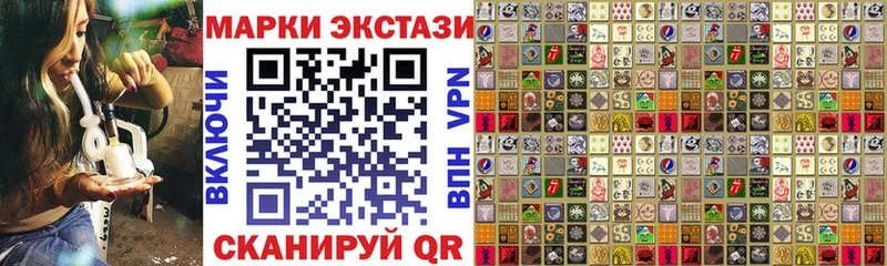 Купить закладки  Калининец  Марки N-bome 1,5мг 