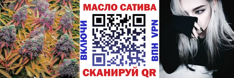 ТГК THC oil  Купить закладки  Калининец 