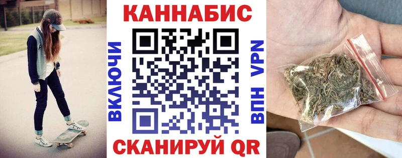Марихуана гибрид  Купить  Калининец 